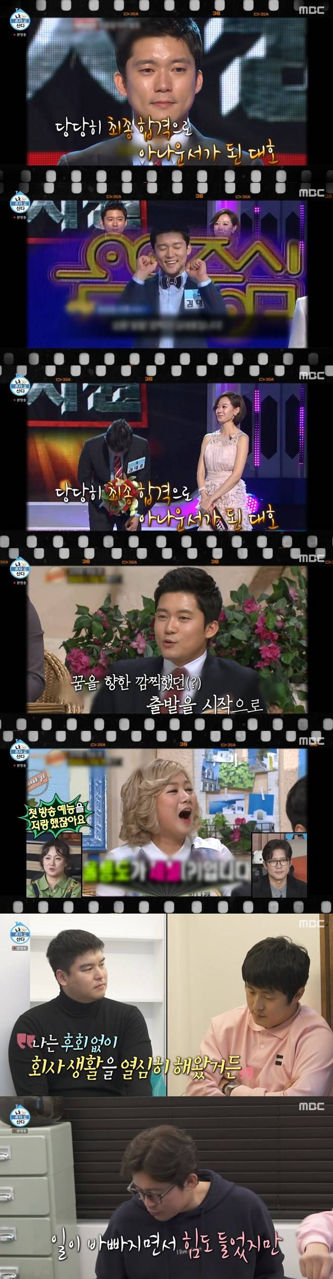 티브이데일리 포토