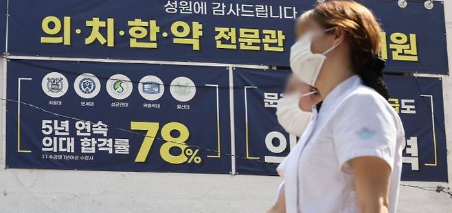 2026학년도 대학수학능력시험에 응시하는 N수생이 20만명 안팎에 이를 것이라는 분석이 나왔다. 연합뉴스