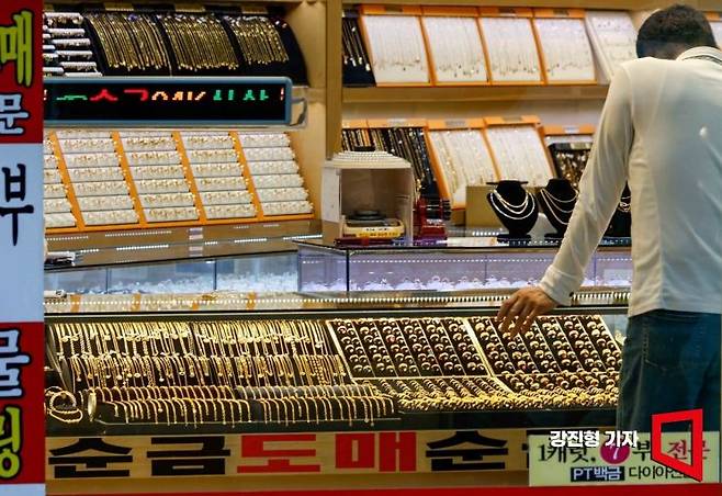 서울 종로구 금은방 상점에 금 제품이 진열돼 있다.