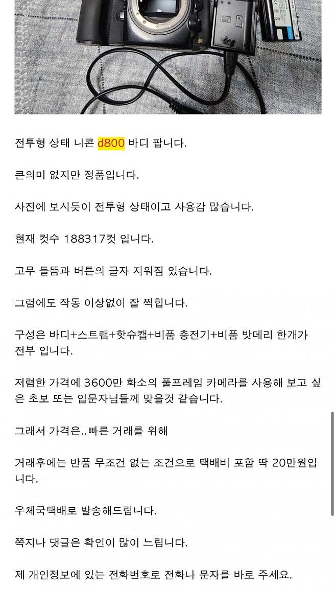 7a98f403b0f71bf523ed83ec419c701c6a544b37c97c0fd7b8ead46cdf75961b08f151ee0029ecc95b178c3b3db3941b1a117183