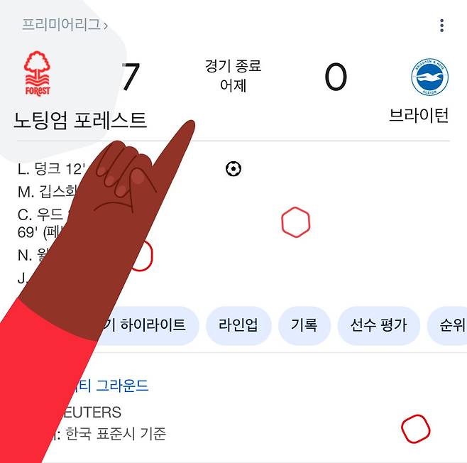 IMG_2737.jpeg 토트넘 팬들한테 감독 한 명 추천함...jpg