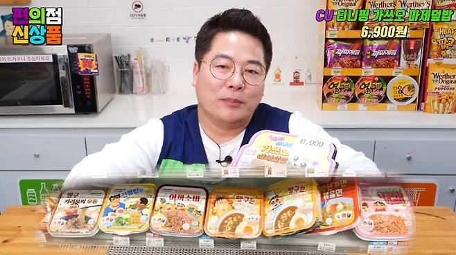 편의점 냉장 식품 까지 침공한 티니 캐치핑