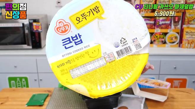 편의점 냉장 식품 까지 침공한 티니 캐치핑