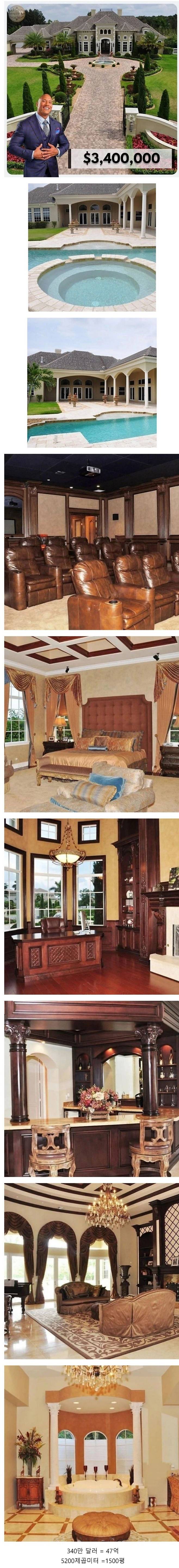 sargbaerbhreb.jpg 버는 것에 비해 저렴한 집에 산다는 드웨인 존슨