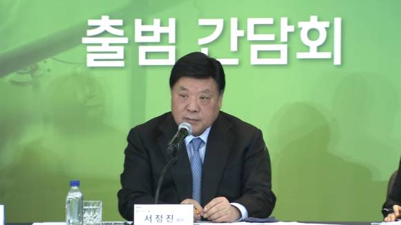 서정진 셀트리온그룹 회장이 17일 열린 셀트리온바이오솔루션스 출범 기자간담회에서 미래 전략을 발표하고 있다. 2024.12.17 [사진=셀트리온 유튜브 캡처]