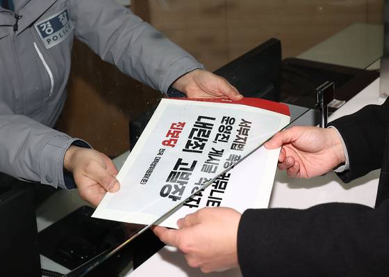 지난달 31일 진보당은 서울서부지법 폭력 난동 사태와 관련된 커뮤니티 운영진, 게시글 작성자를 내란죄 혐의로 고발했다. 연합뉴스