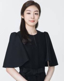 김연아. 문화체육관광부 제공