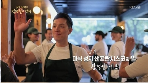 황정인