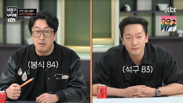 JTBC ‘냉장고를 부탁해 since 2014’ 캡처