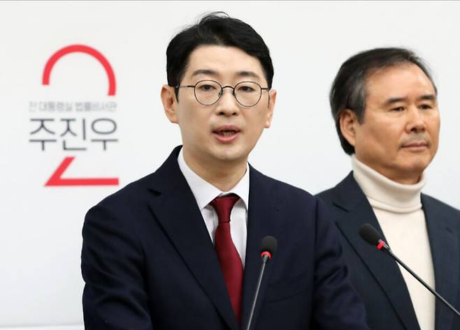 국민의힘 주진우 의원. 뉴스1