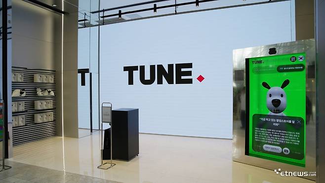 크리에이티브멋 튠스토어(TUNE store). (사진=크리에이티브멋 제공)