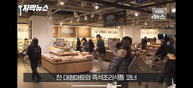 dcbest-20250203-101134-000.png 요즘 마트들이 도입하는 가격 역설계