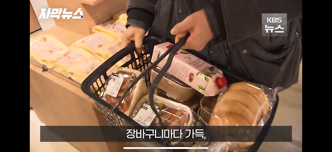 dcbest-20250203-101134-001.png 요즘 마트들이 도입하는 가격 역설계