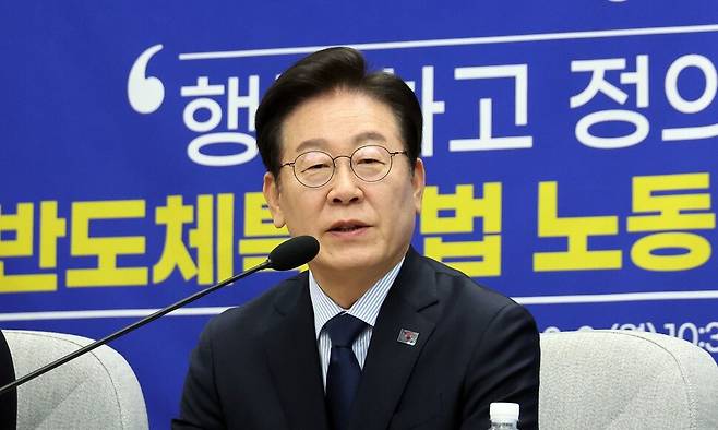 이재명 더불어민주당 대표가 3일 국회에서 ‘행복하고 정의로운 대한민국, 반도체특별법 노동시간법 적용제외 어떻게?\\\'라는 주제로 열린 ‘정책 디베이트\\\'에서 발언하고 있다. 김경호 선임기자 jijae@hani.co.kr