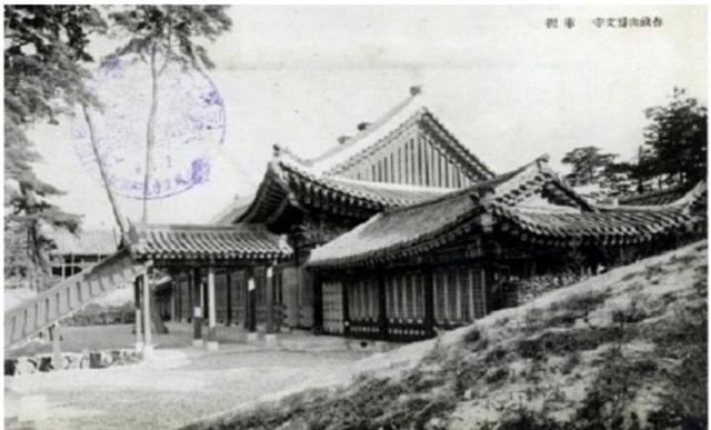 서울 장충동에 있던 박문사 건물. 1954년 화재로 건물이 완전 소실됐다. 국가유산청 제공