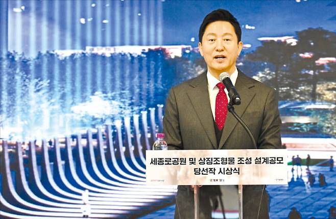 3일 오세훈 서울시장이 시청에서 6·25전쟁 참전 우방국 22곳에 대한 경의를 담아 광화문광장에 조성할 ‘감사의 정원’ 청사진을 발표하고 있다. 서울시 제공