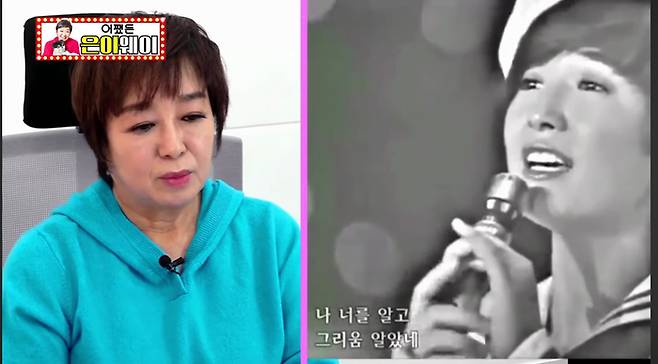 가수 혜은이가 자신의 과거 공연 모습을 보고 있다. [사진=유튜브채널‘어쨌든 혜은이’캡처]