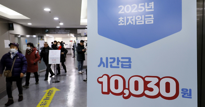 서울의 한 고용센터에 2025년 최저임금인 시간당 10,030원이 게시되어 있다. 사진과 기사는 관련 없음. [김호영 기자]