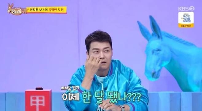 전현무가 열애설을 인정했다. KBS2 '사장님 귀는 당나귀 귀' 방송화면 캡처.