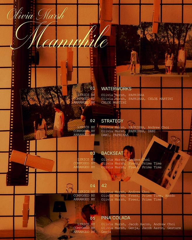 /사진=엠플리파이