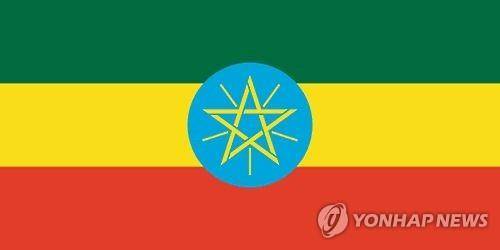 에티오피아 국기 [연합뉴스 자료사진]