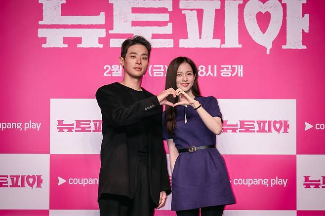 박정민, 지수. / 사진제공=쿠팡플레이