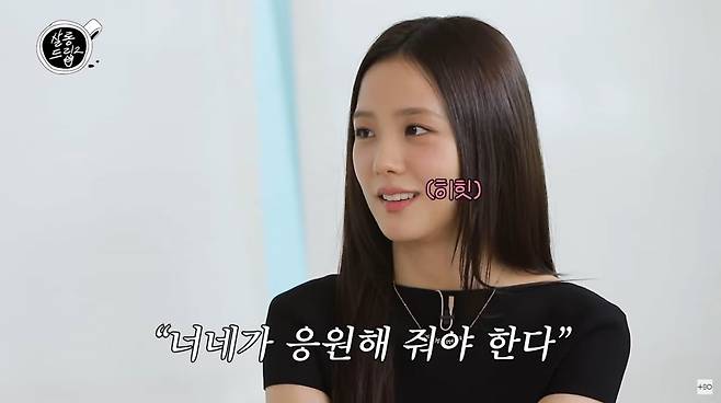 사진=유튜브 '살롱드립2'