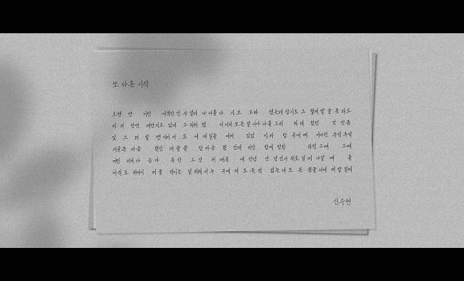 (사진=뉴보트)