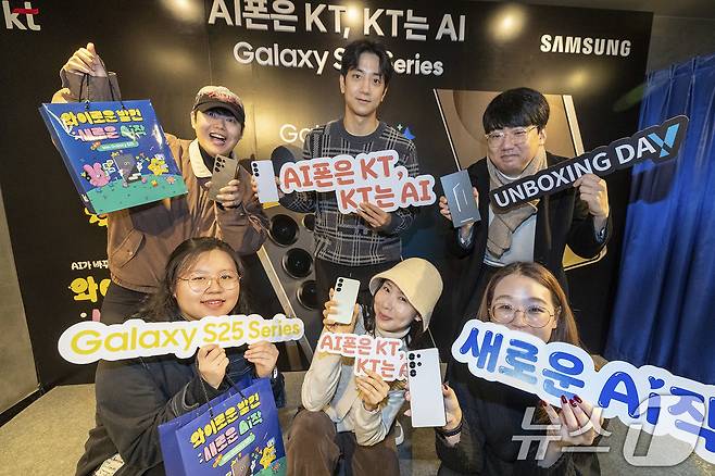 KT가 4일부터 전국 KT 매장 및 공식 온라인몰 KT닷컴에서 삼성전자 ‘갤럭시 S25 시리즈’ 사전개통을 시작한다. 사진은 수원 KT 소닉붐 허훈 선수와 ‘S25 언박싱 데이’ 개통행사에 초청된 고객들이 기념 촬영하는 모습. (KT 제공) 2025.2.4/뉴스1 ⓒ News1 박지혜 기자