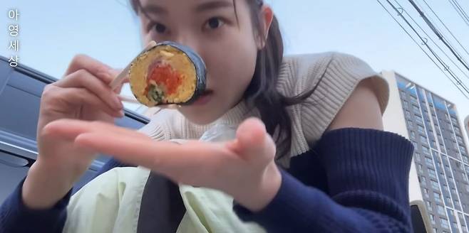 유튜브 〈아영세상〉