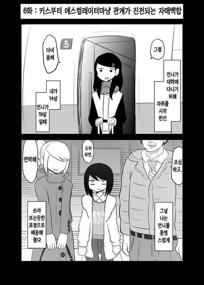 7cea837eb3806df536e898bf06d6040381346de1c58923a2c3