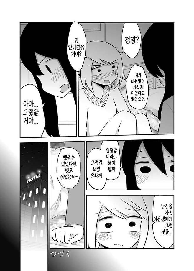 7cea837eb3806df53de998bf06d60403dc0144ad715d2fb0e2