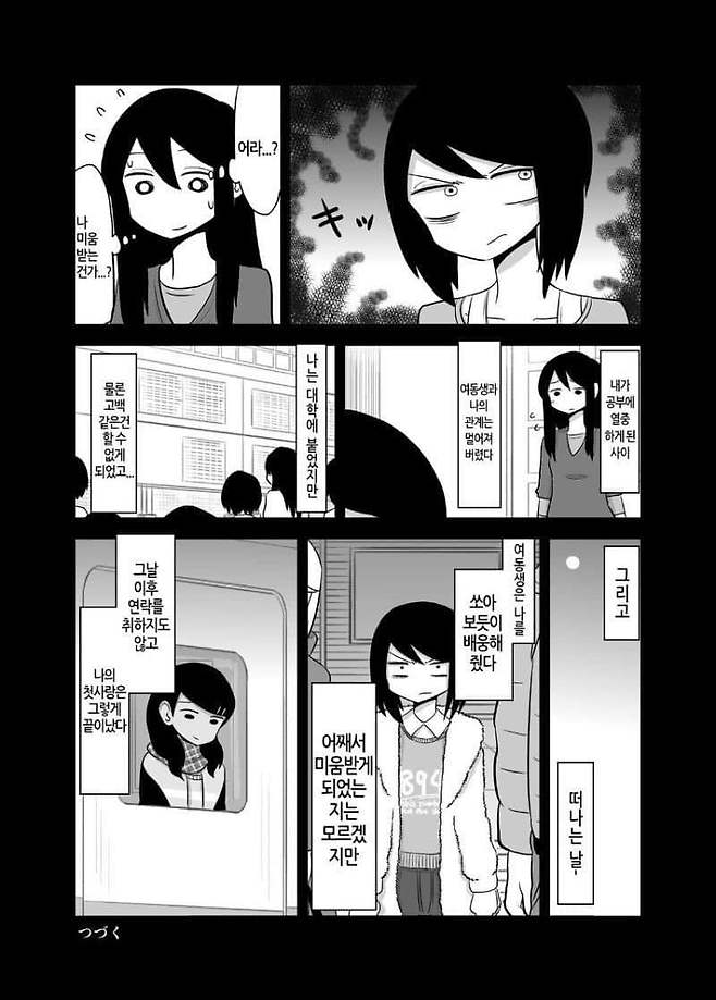 7cea837eb3806df53ee798bf06d6040339fde70eee0f6e54c5