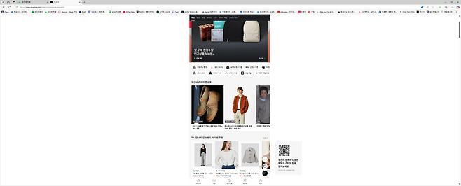 무신사 피시 사이트 왜이래 ?