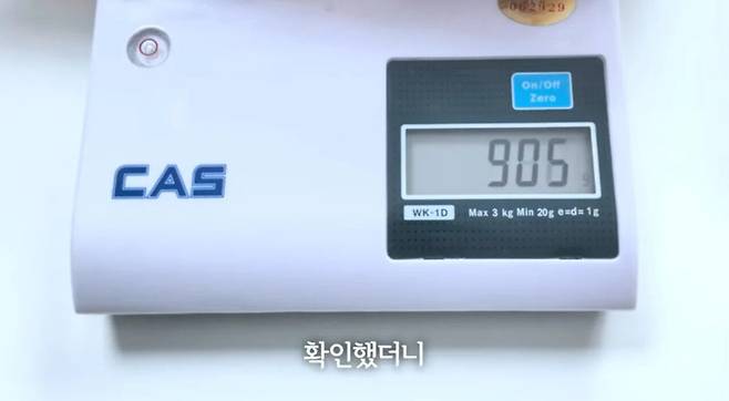 24c671e7642464dcdd3a75ddac8a310c.webp.ren.jpg 중소기업 제품 리뷰하는 유튜버가 업체명 비공개한 이유