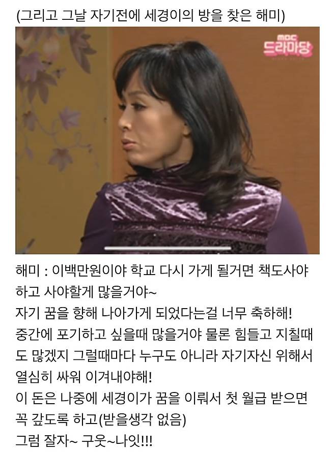 IMG_5868.jpeg 지붕킥 신세경이, 거침킥 해미네 가정부였다면? (1편). jpg