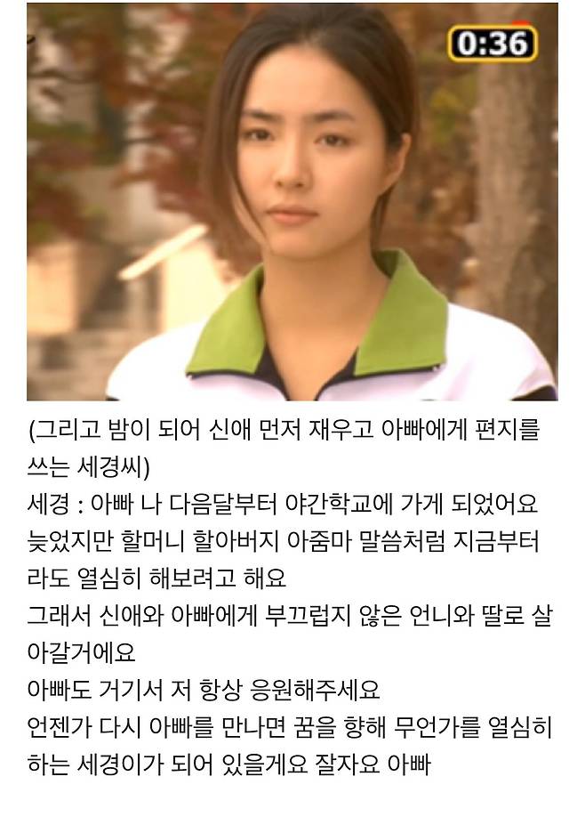 IMG_5869.jpeg 지붕킥 신세경이, 거침킥 해미네 가정부였다면? (1편). jpg