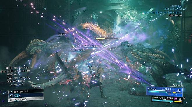 세피로스로 플레이하는 몇 안되는 게임