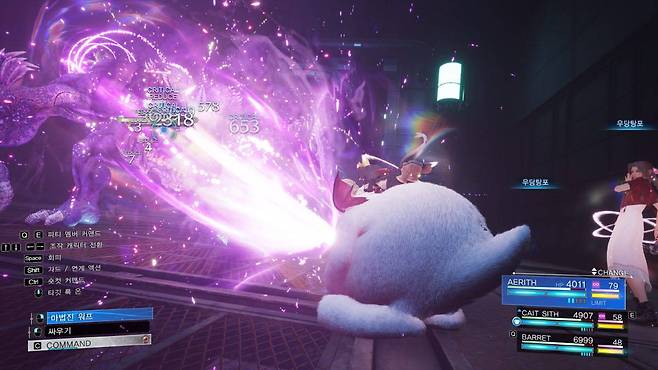 연계 스킬 연출도 향상됐다