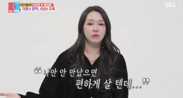 뮤지컬 배우 차지연과 윤태온 부부가 과거 이혼 위기를 겪었음을 고백했다. SBS 제공