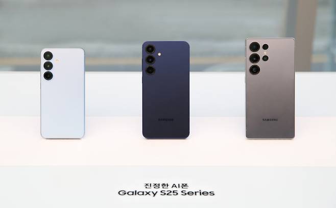 '갤럭시S25' 시리즈. 삼성전자 제공