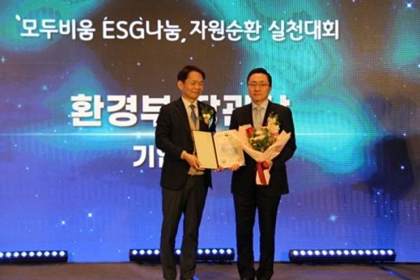 김승균(오른쪽) 한화손해보험 ESG 사무국장이 17일 서울 종로구 포시즌스 호텔에서 열린 '모두비움, ESG나눔 자원순환 실천대회 시상식'에서 환경부장관상 수상을 기념해 사진 촬영을 하고 있다. /한화손해보험