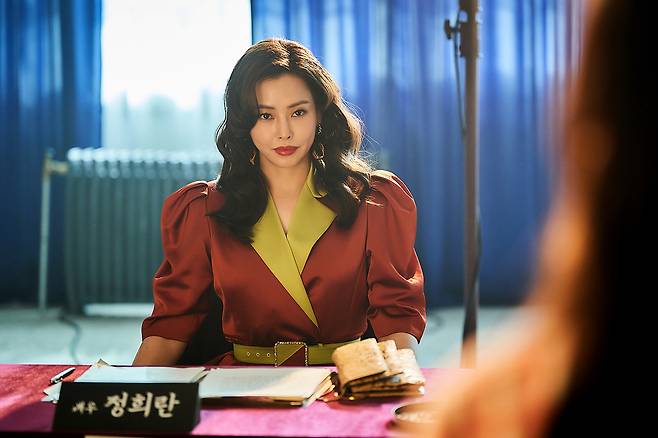 Lee Ha-nee in "Aema" (Netflix)