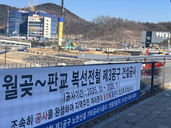 4일 오후 2시께 시흥시청 인근 ‘월곶~판교 복선전철’ 3공구 공사현장. 급격한 한파로 낮 최고 기온이 영하 7도, 순간 초속이 5.7m, 체감온도가 영하 14도를 웃둘고 있지만 지하 터파기 공사와 펜스 설치 공사가 한창이다. 김형수기자