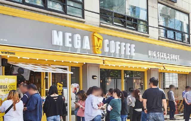 메가MGC커피. [사진 = 메가커피 홈페이지]