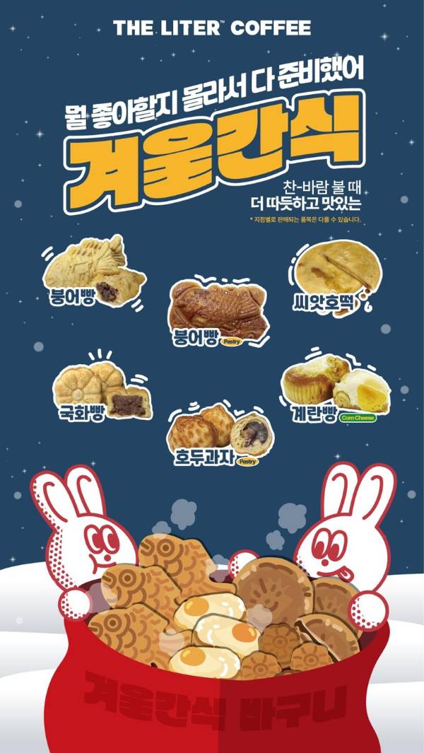 사진제공=더리터