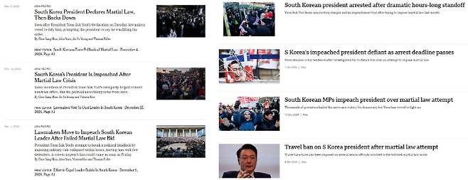 그동안 뉴욕타임스(NYT), 월스트리트저널(WSJ), 워싱턴포스트(WP), BBC, 더 가디언 등 해외 주요 언론들은 12.3 내란 관련 보도 시 '쿠데타' 라는 직설적인 표현 대신 '계엄령 선포'로 써왔다. NYT·BBC 캡처