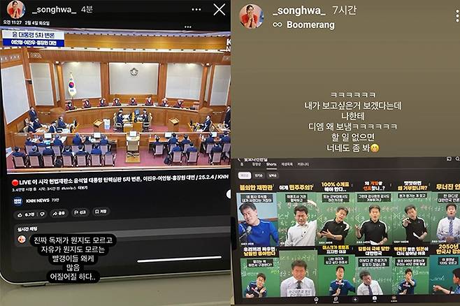 온라인 커뮤니티 캡처