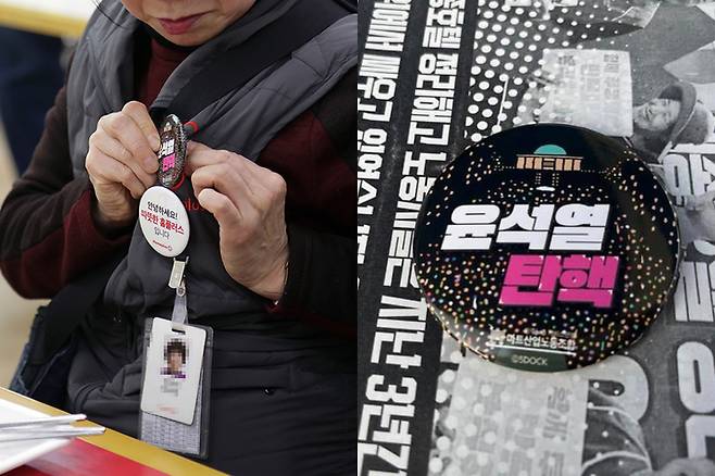 ‘윤석열 탄핵’ 배지 부착 캠페인 중인 마트 노동자들.&nbsp;민주노총 마트노조 제공