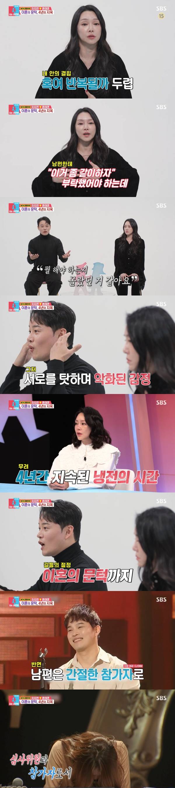 사진=SBS